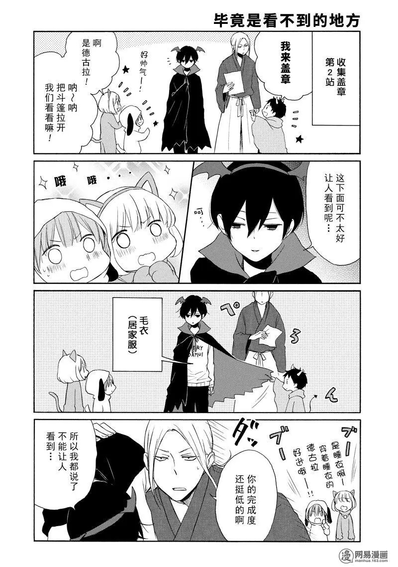 第123话