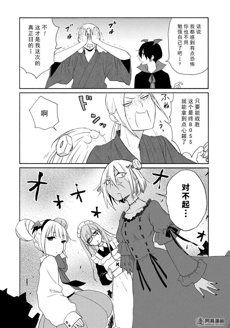 第123话