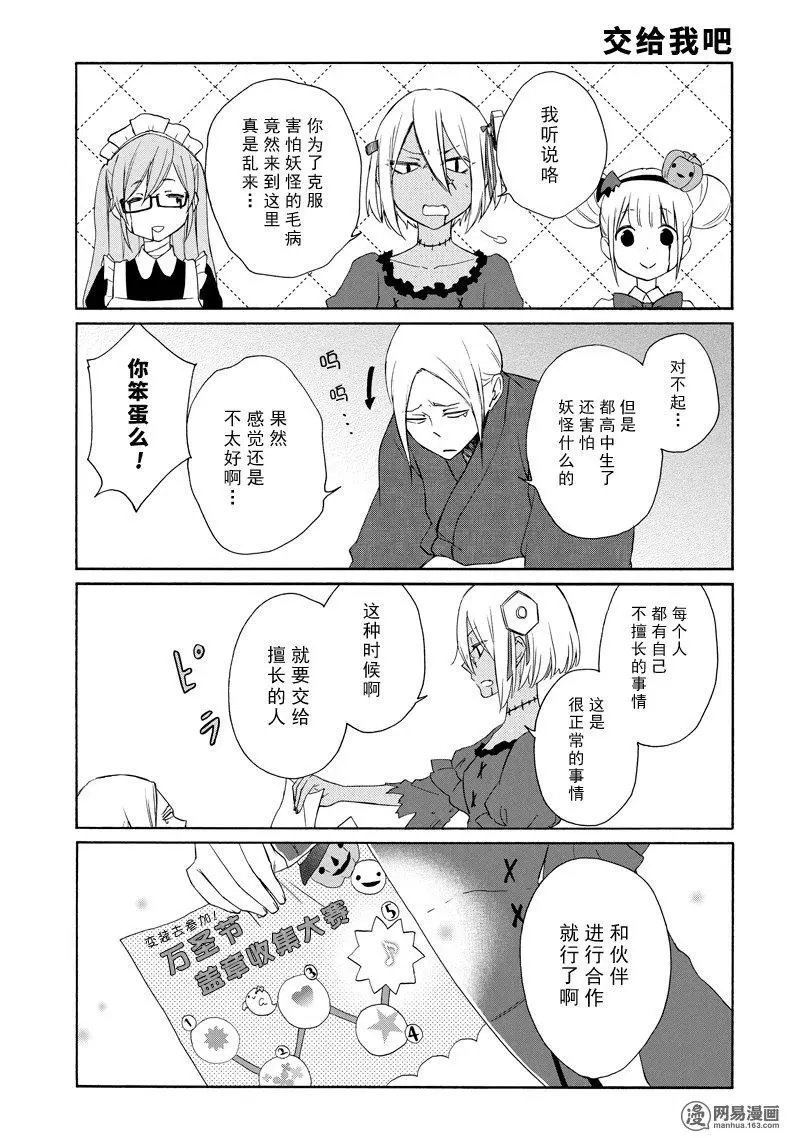 第123话