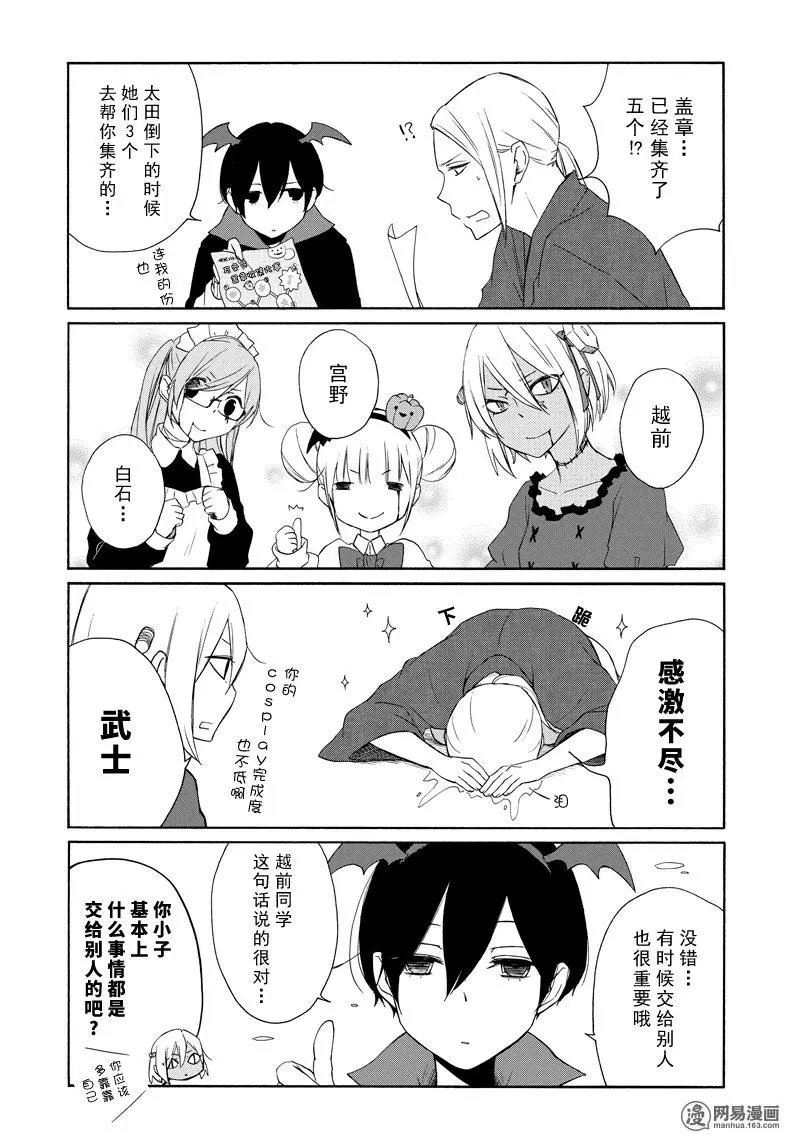 第123话