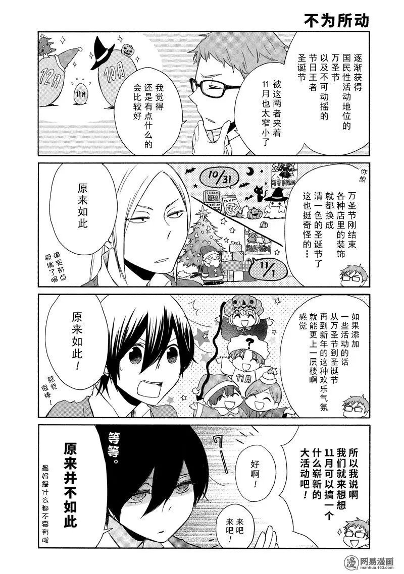 第124话