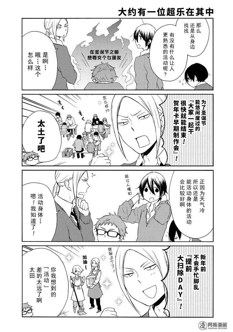 第124话