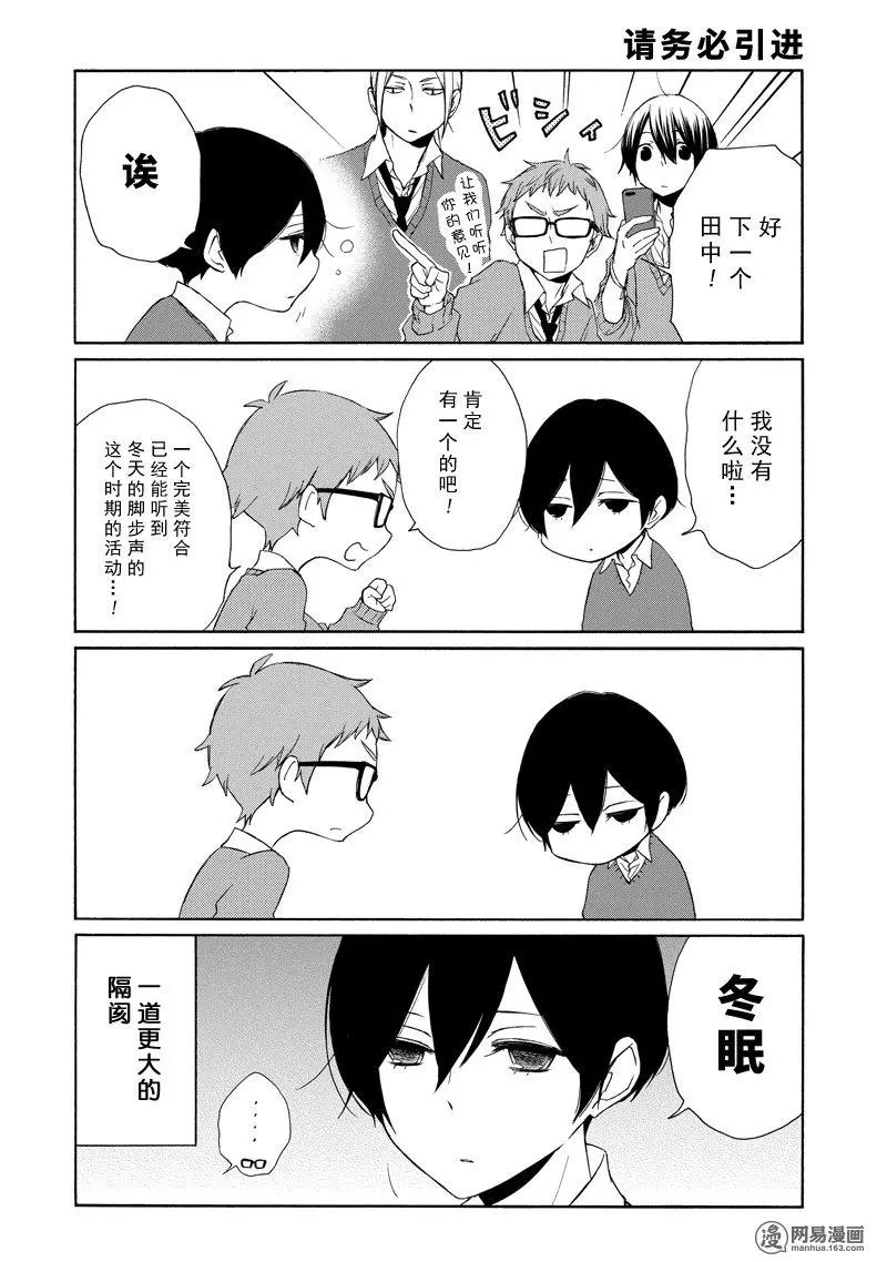 第124话
