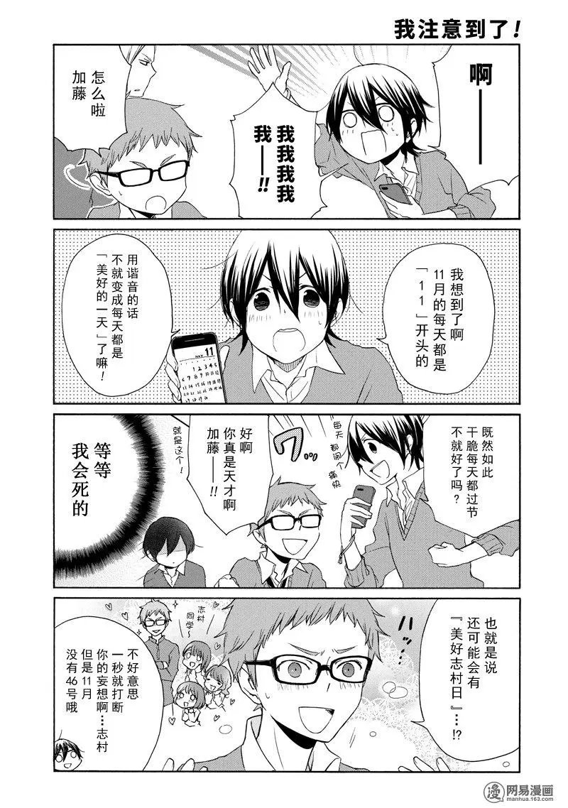 第124话