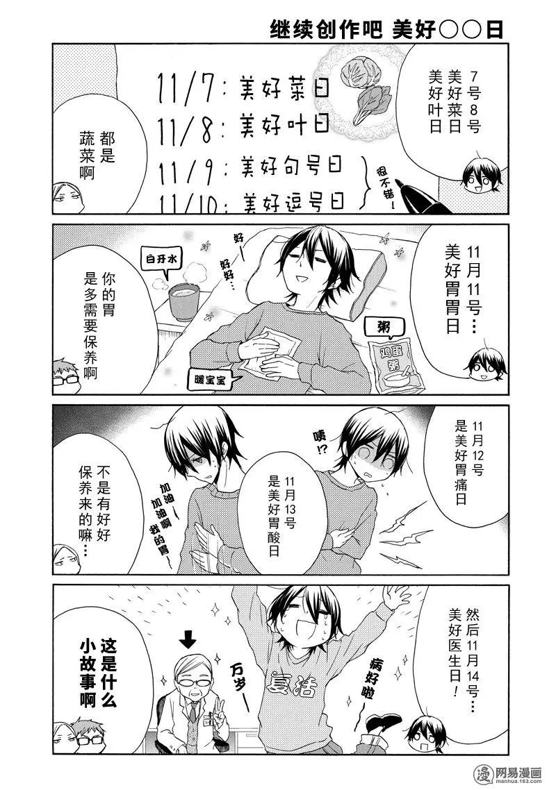 第124话