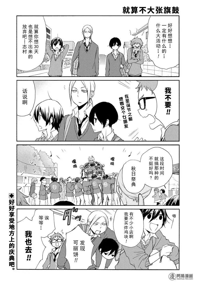 第124话