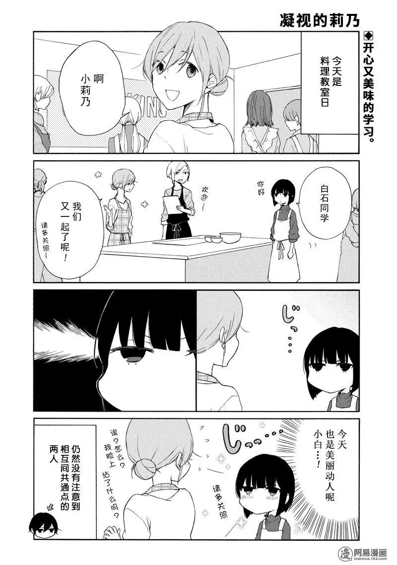 第125话