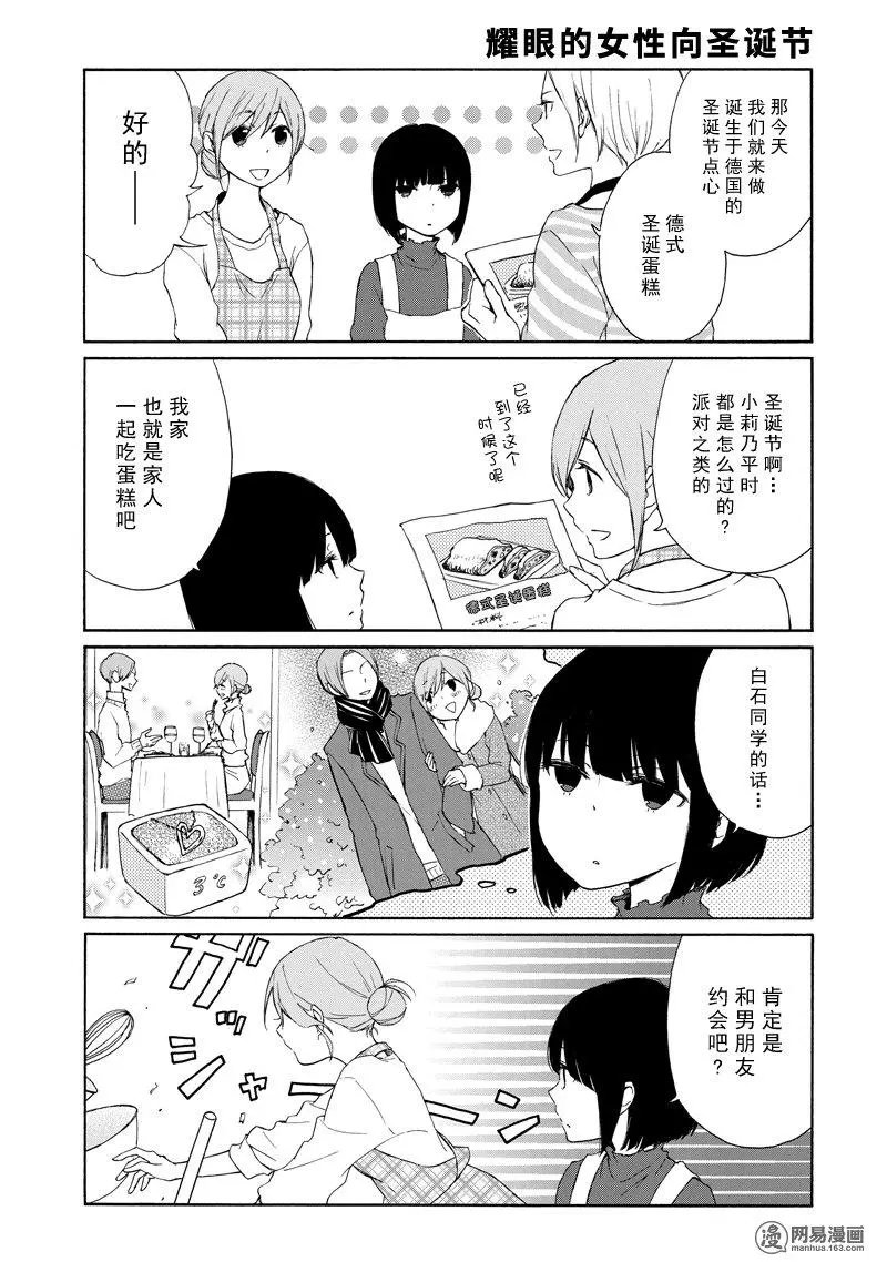 第125话