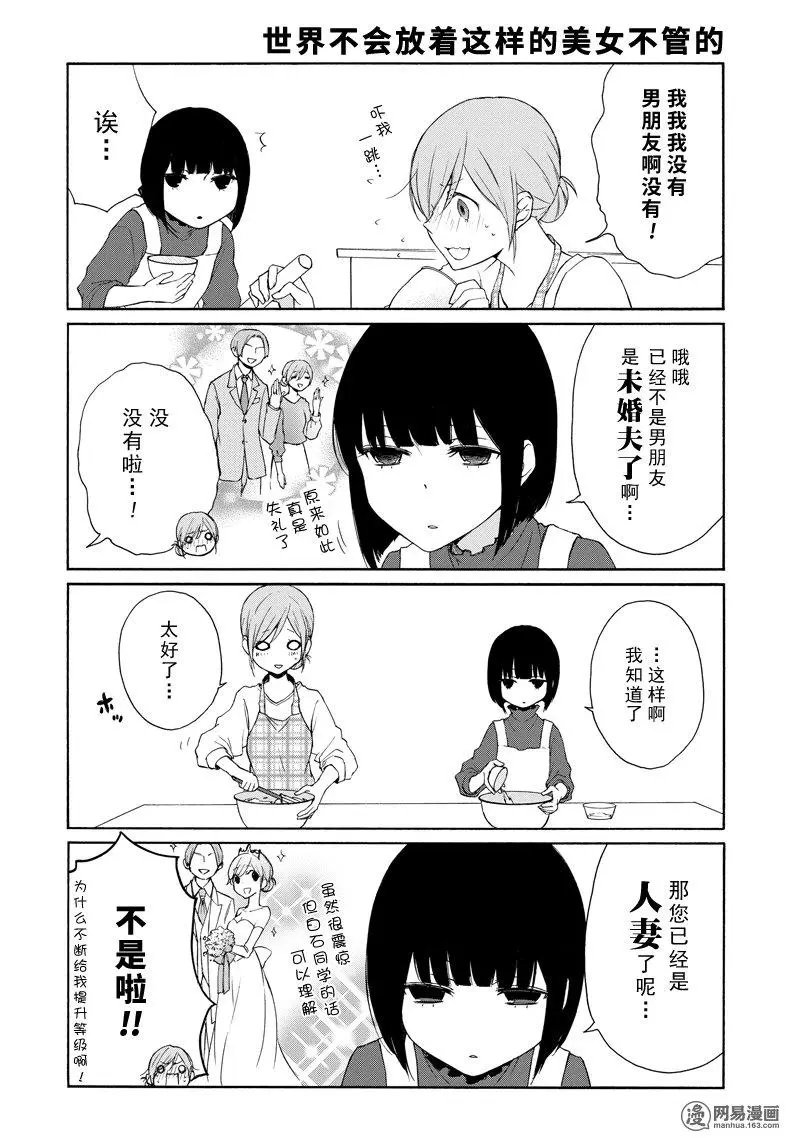 第125话
