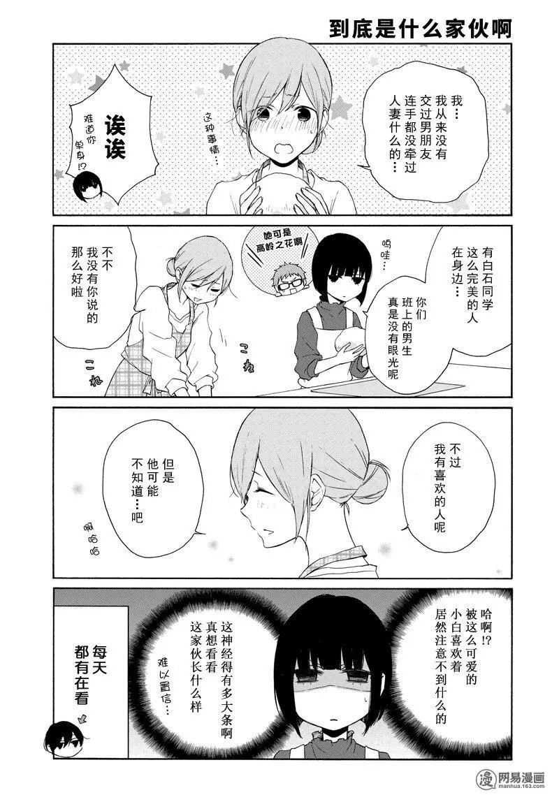 第125话