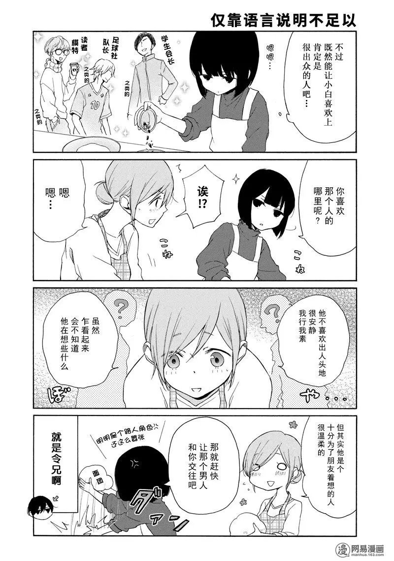 第125话