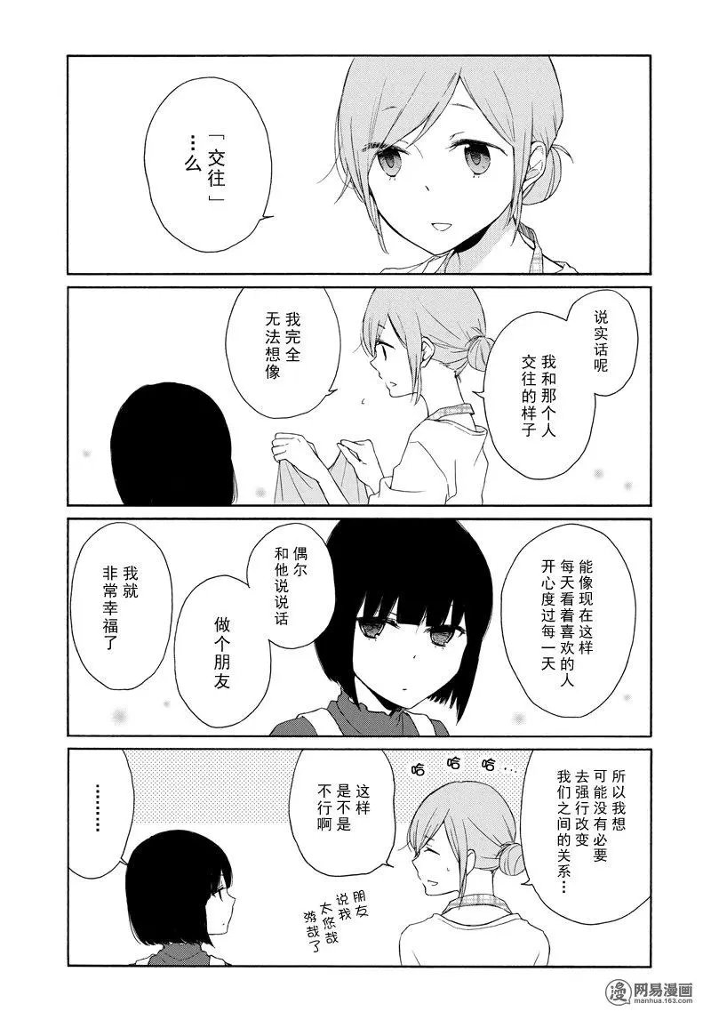 第125话