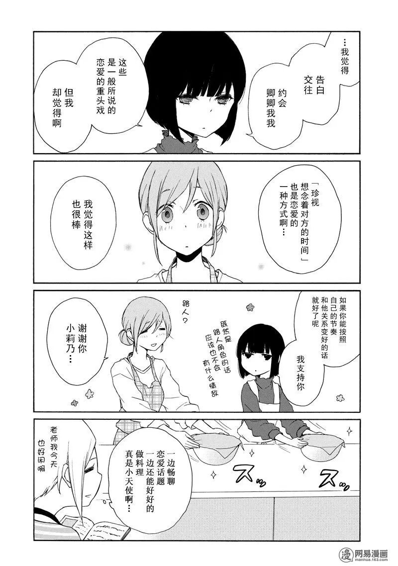 第125话
