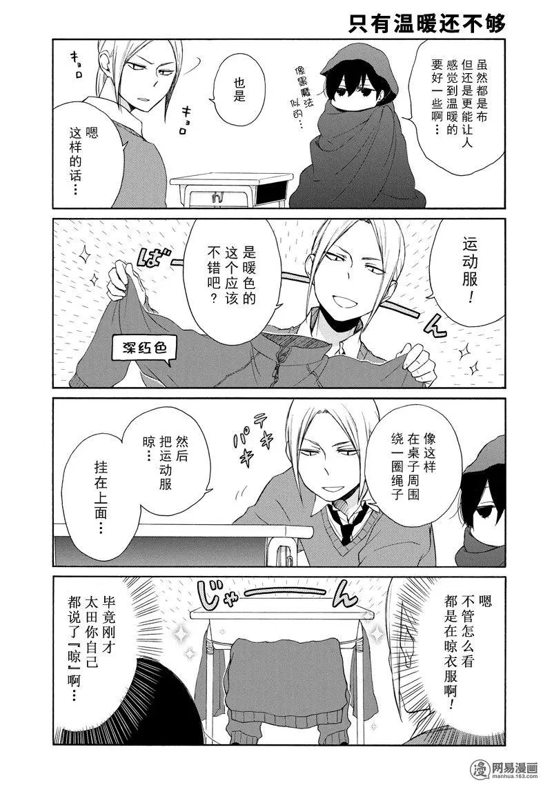 第126话