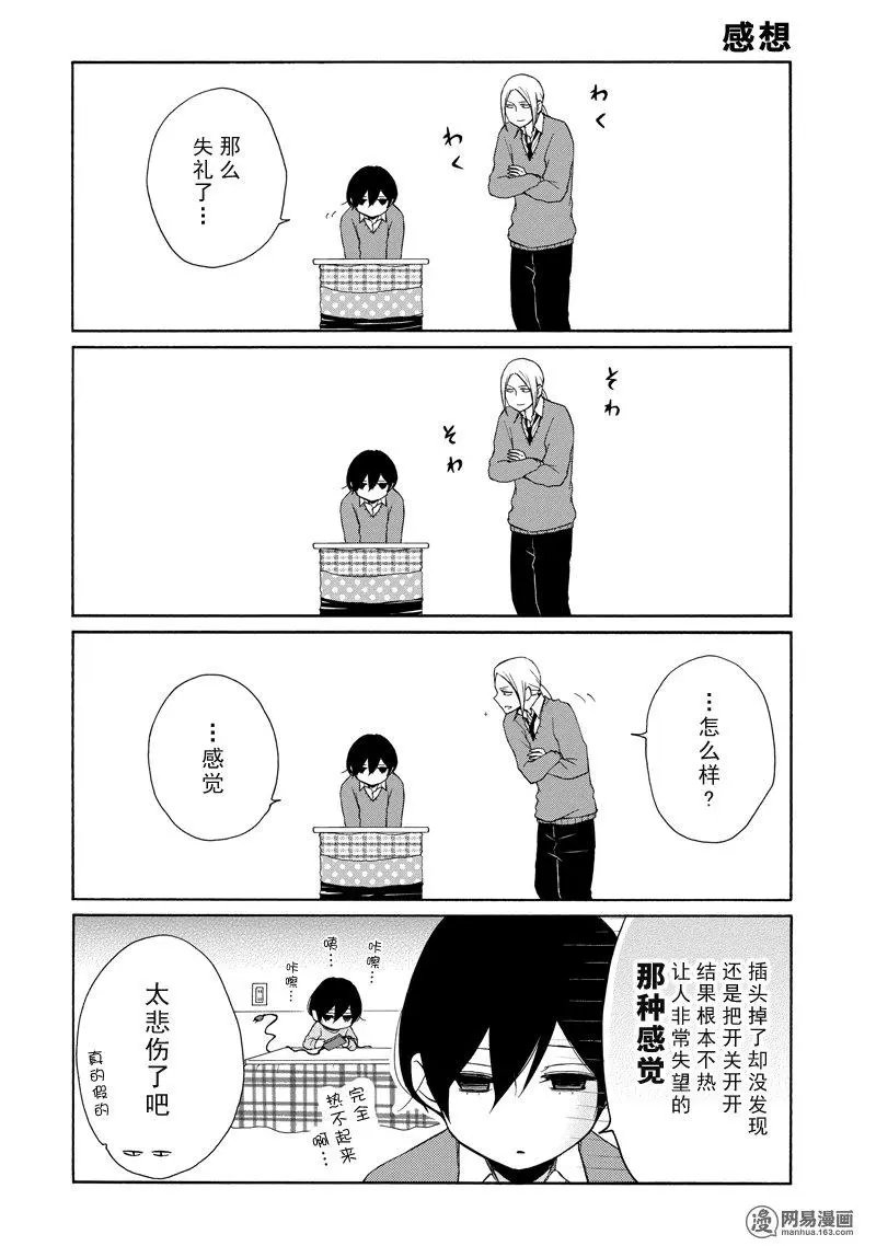第126话