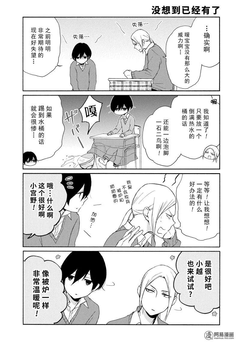 第126话