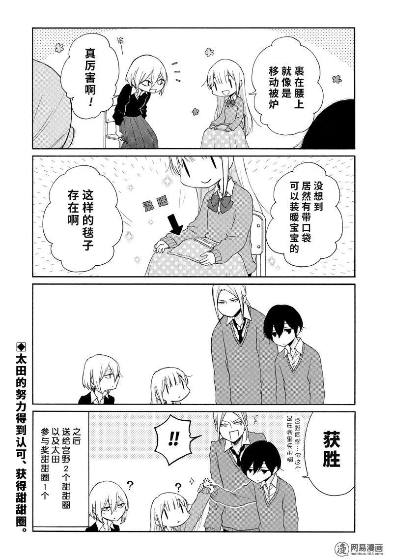 第126话