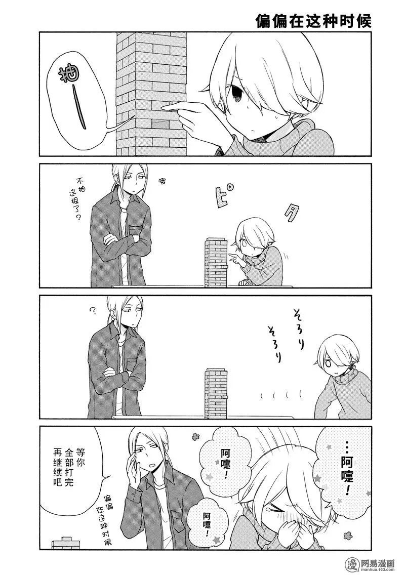 第129话