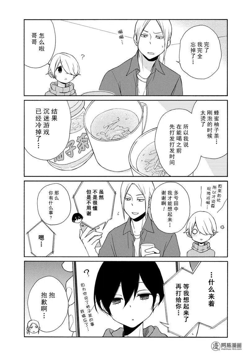 第129话