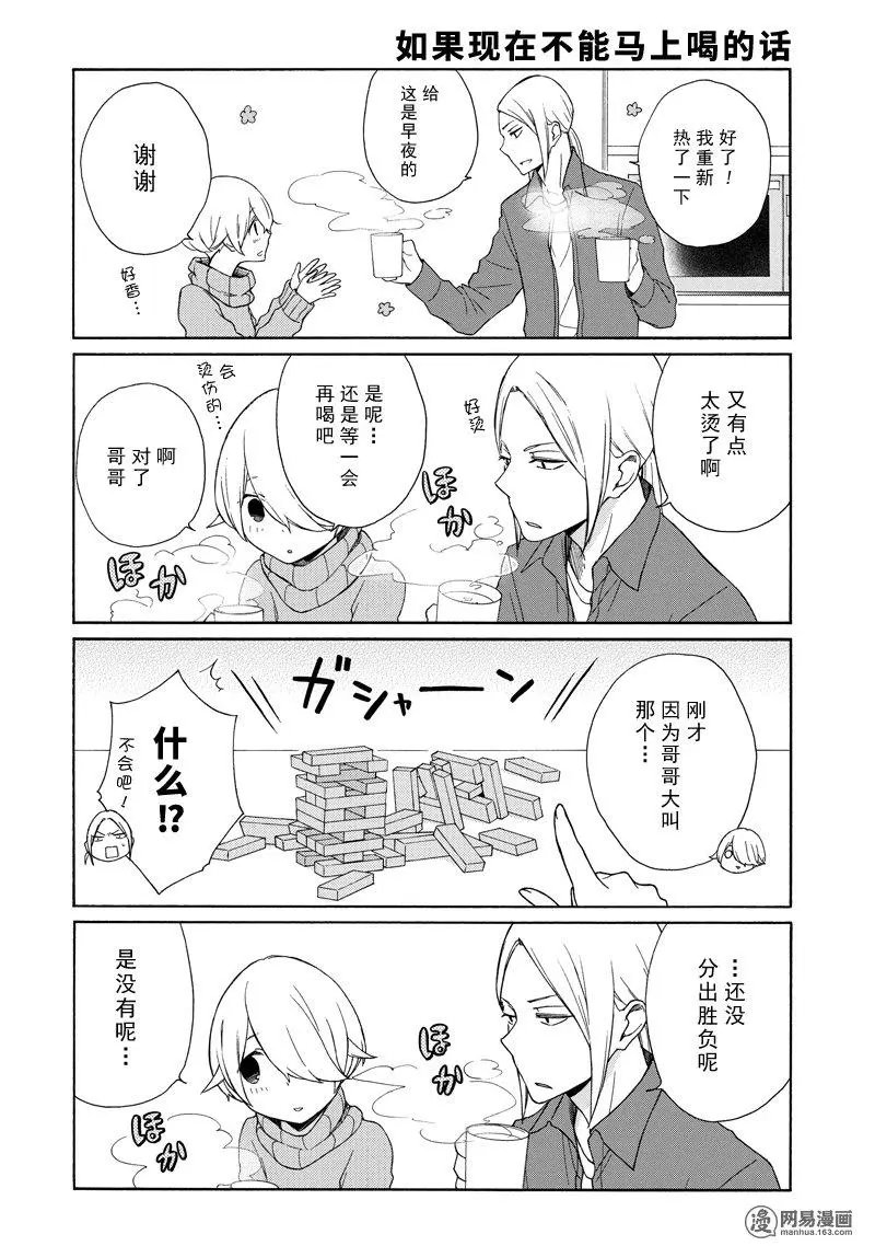 第129话