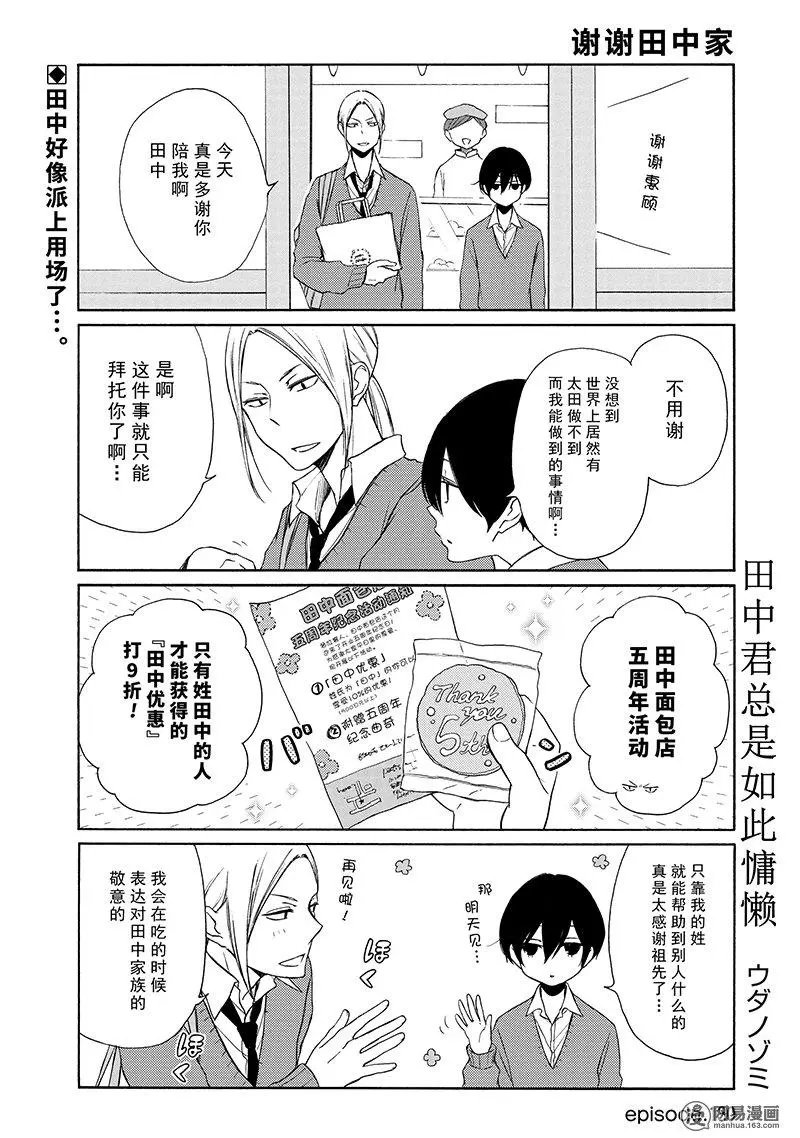 第130话
