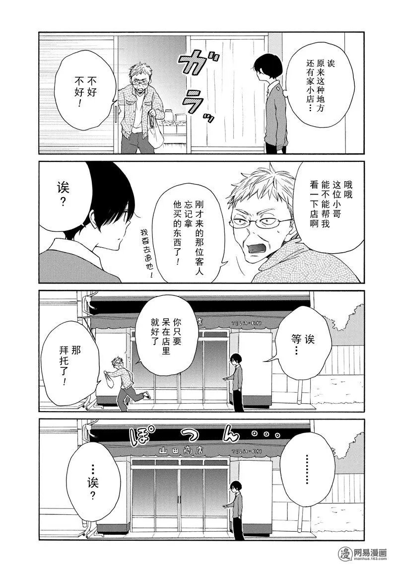 第130话