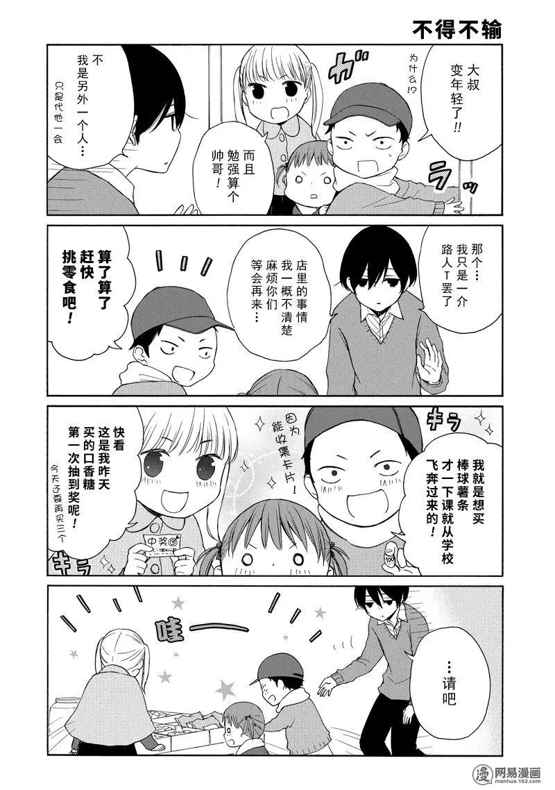 第130话