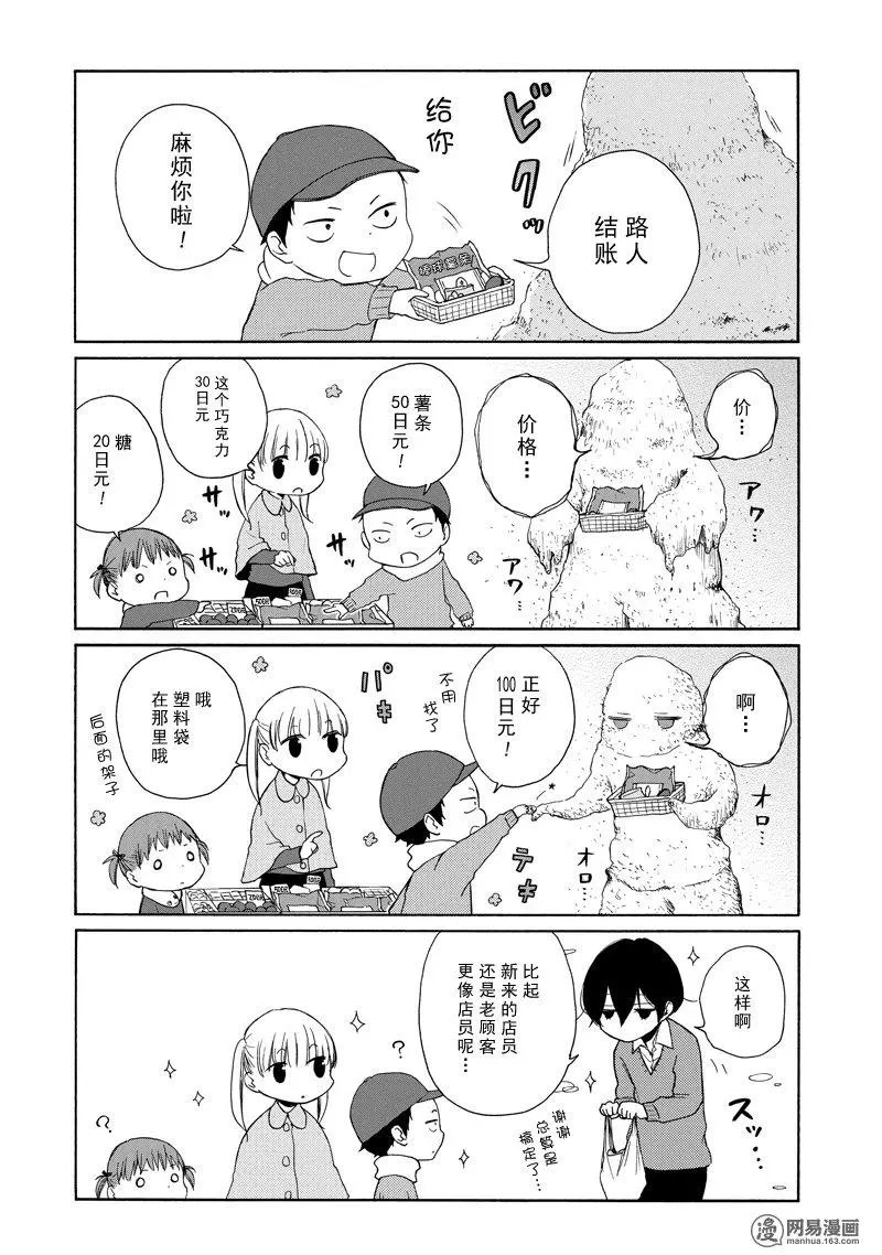 第130话