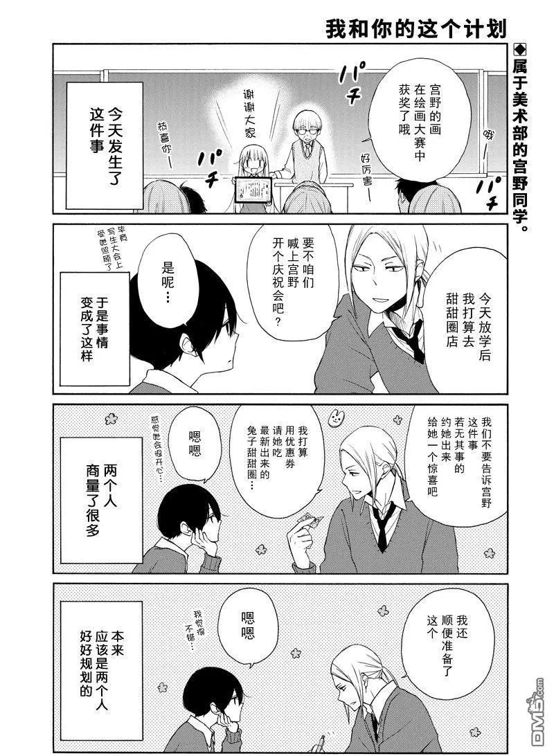 第131话 试看版
