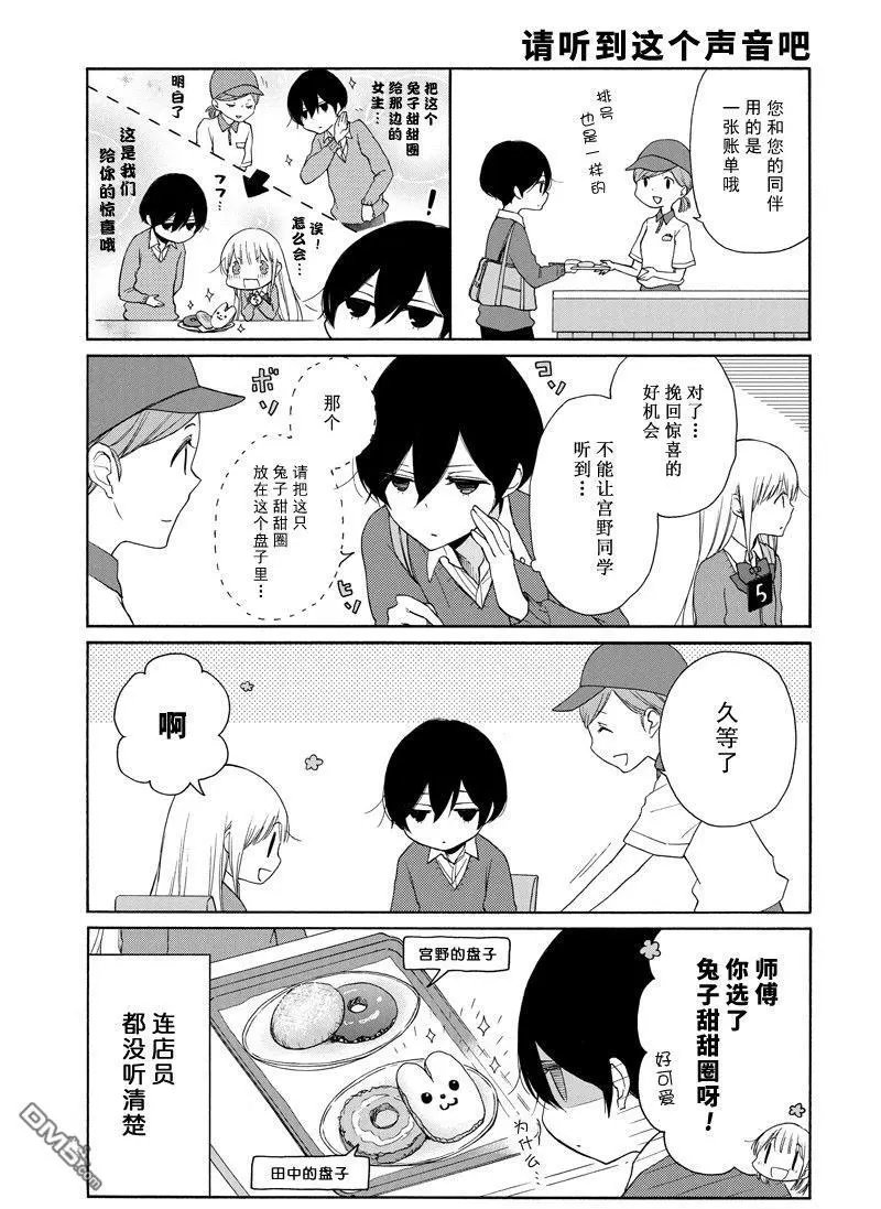 第131话 试看版