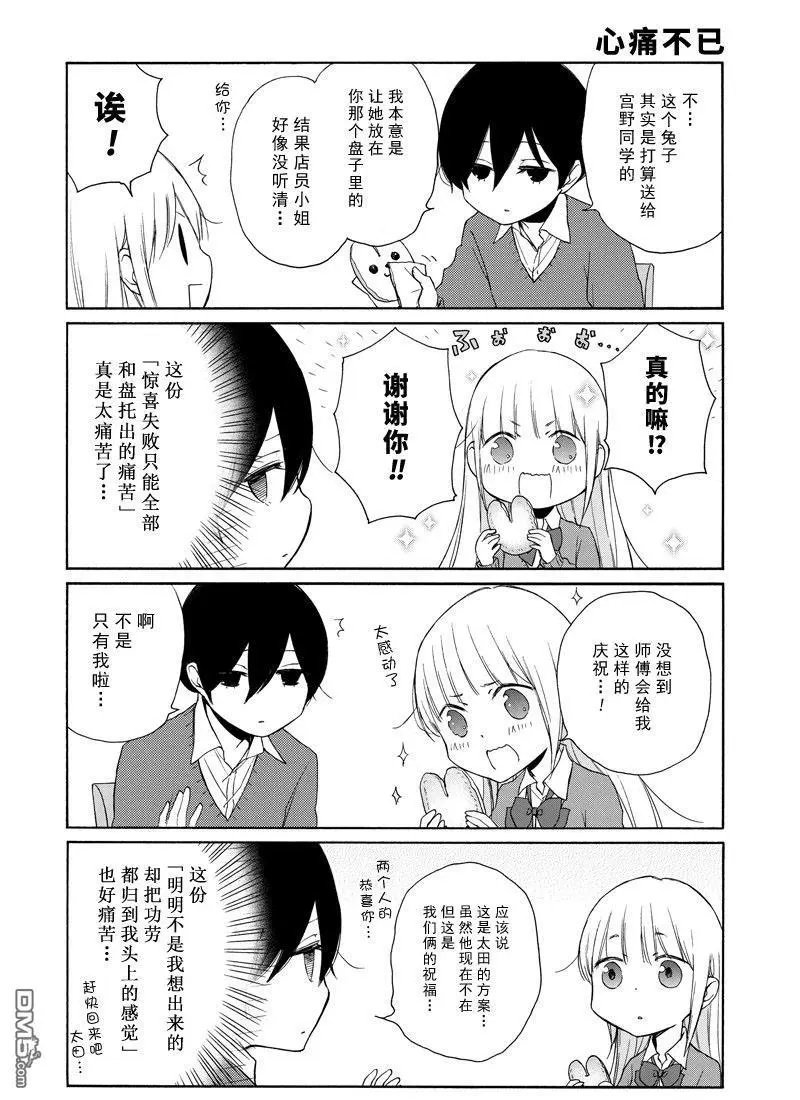 第131话 试看版