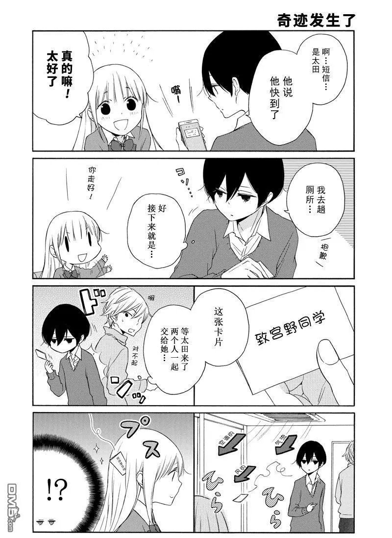 第131话 试看版
