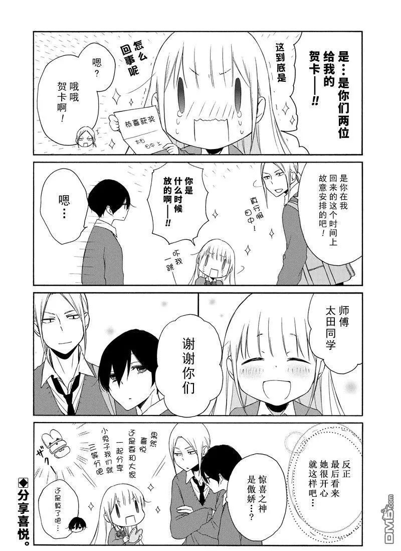 第131话 试看版