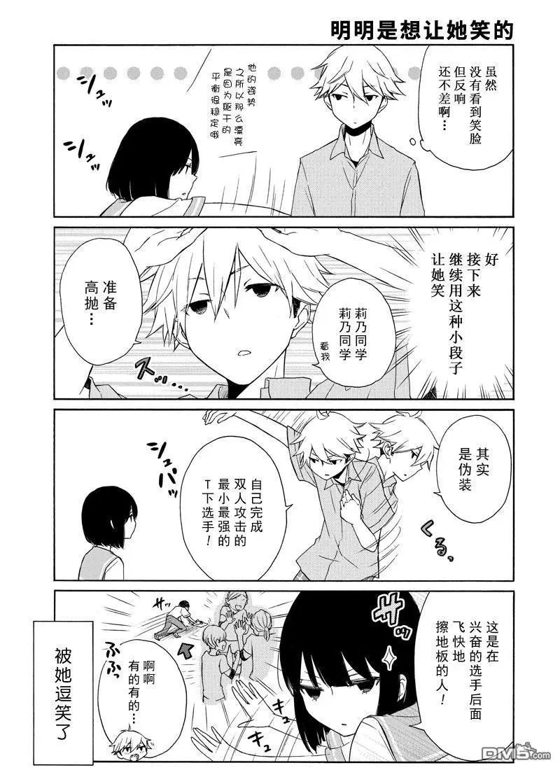 第133话 试看版