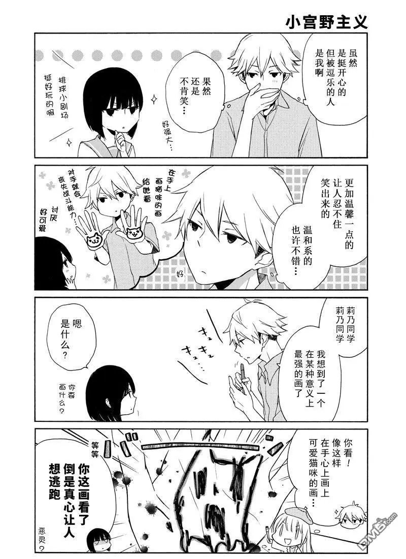 第133话 试看版
