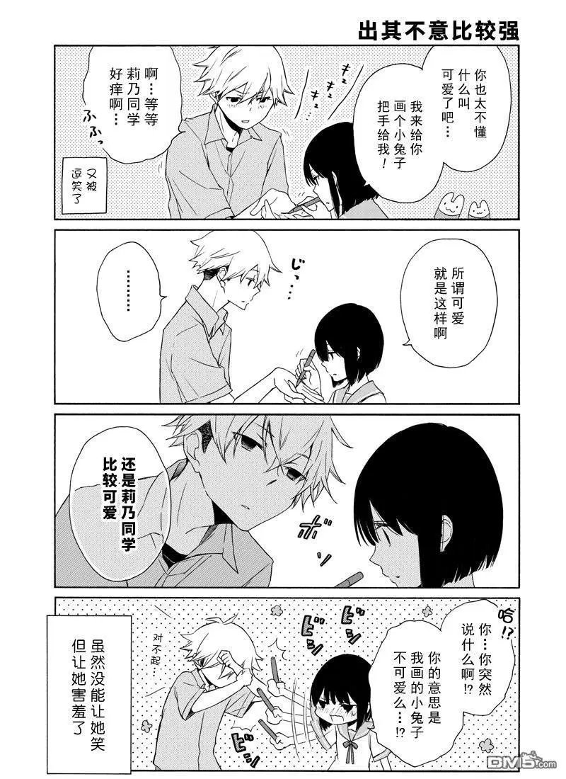 第133话 试看版