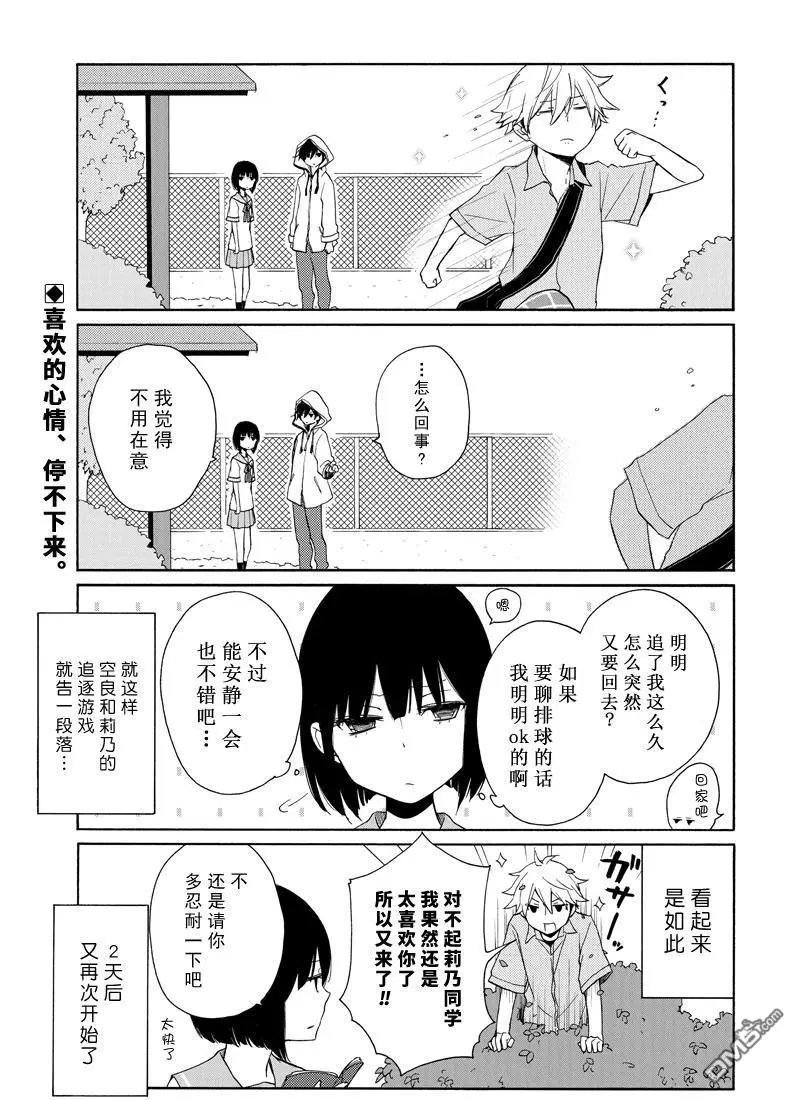 第133话 试看版