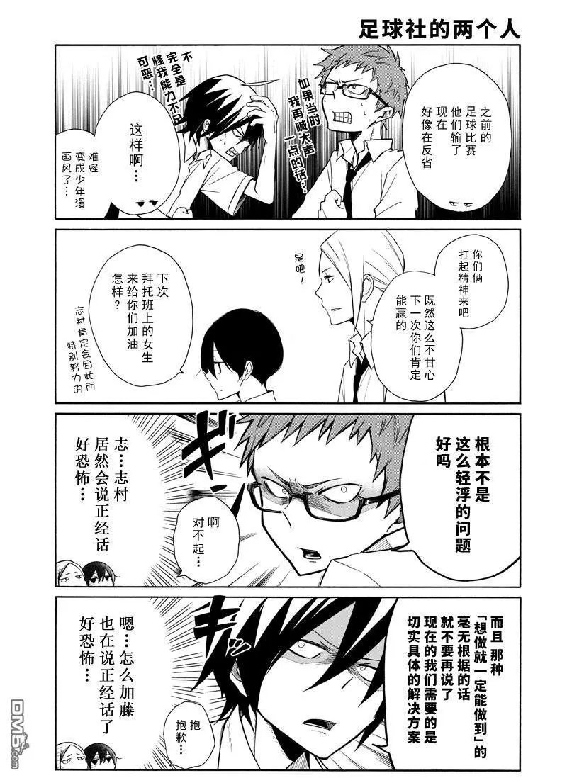 第134话 试看版