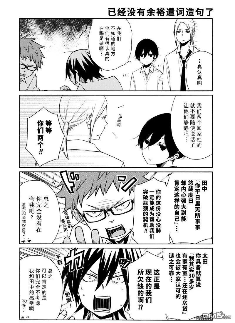 第134话 试看版