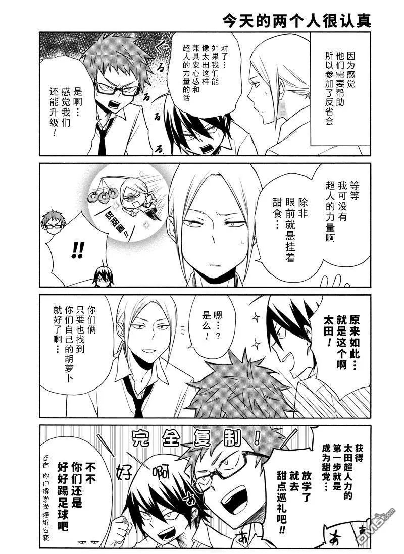 第134话 试看版