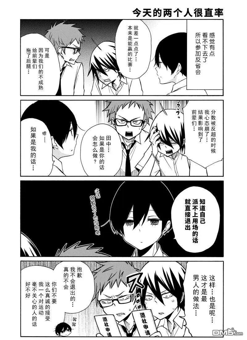 第134话 试看版