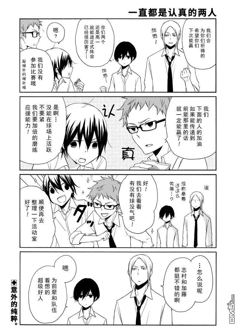 第134话 试看版