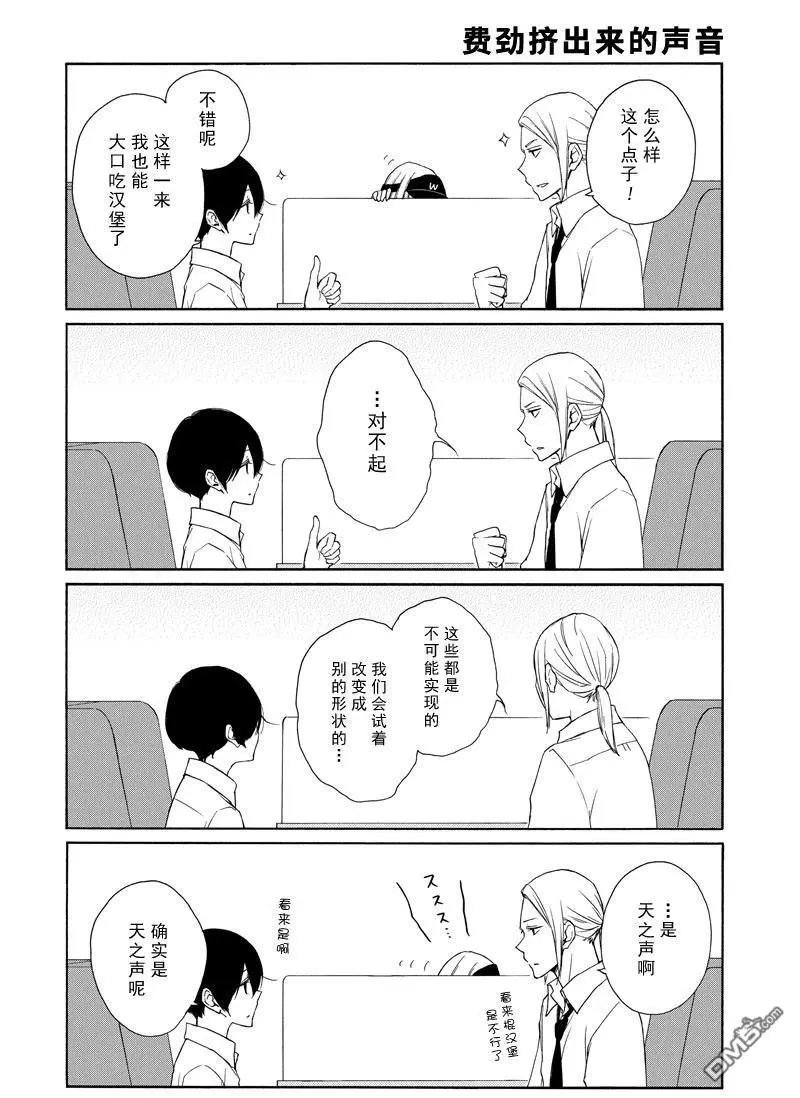 第135话 试看版