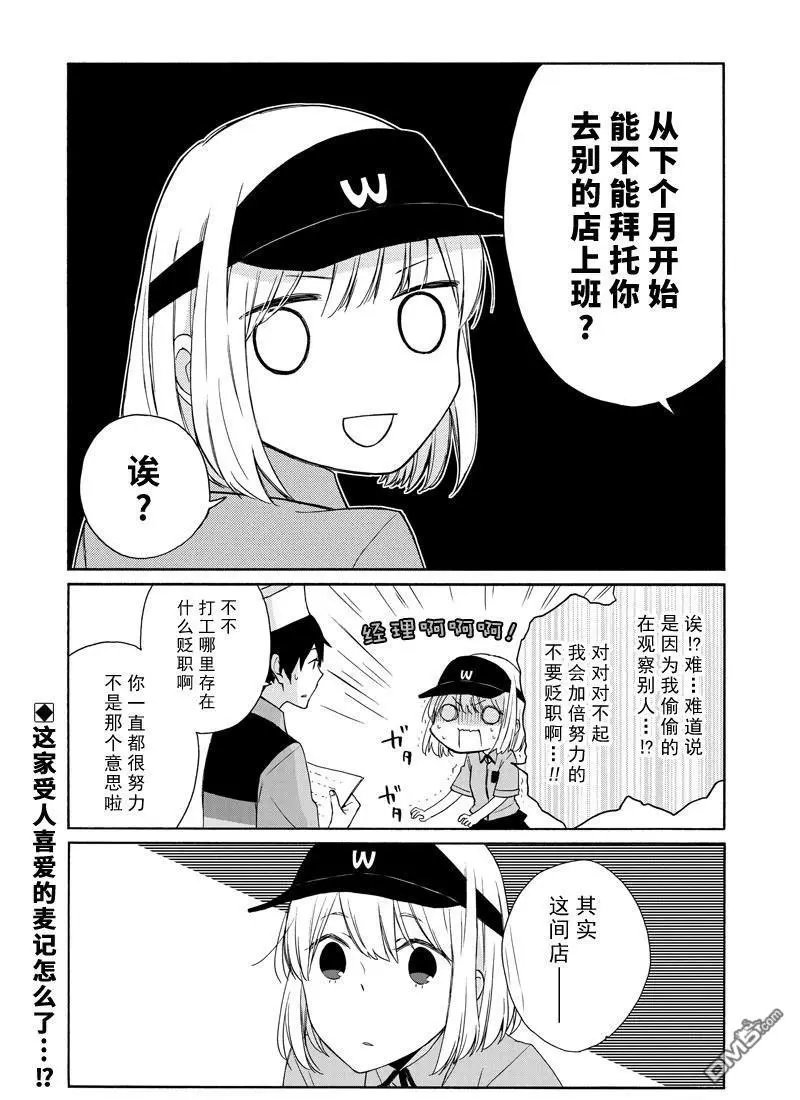 第135话 试看版