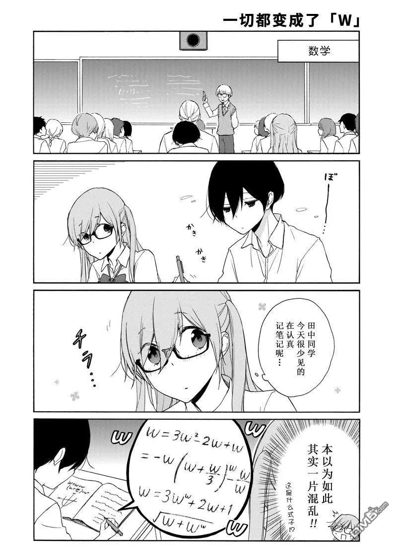 第136话 试看版