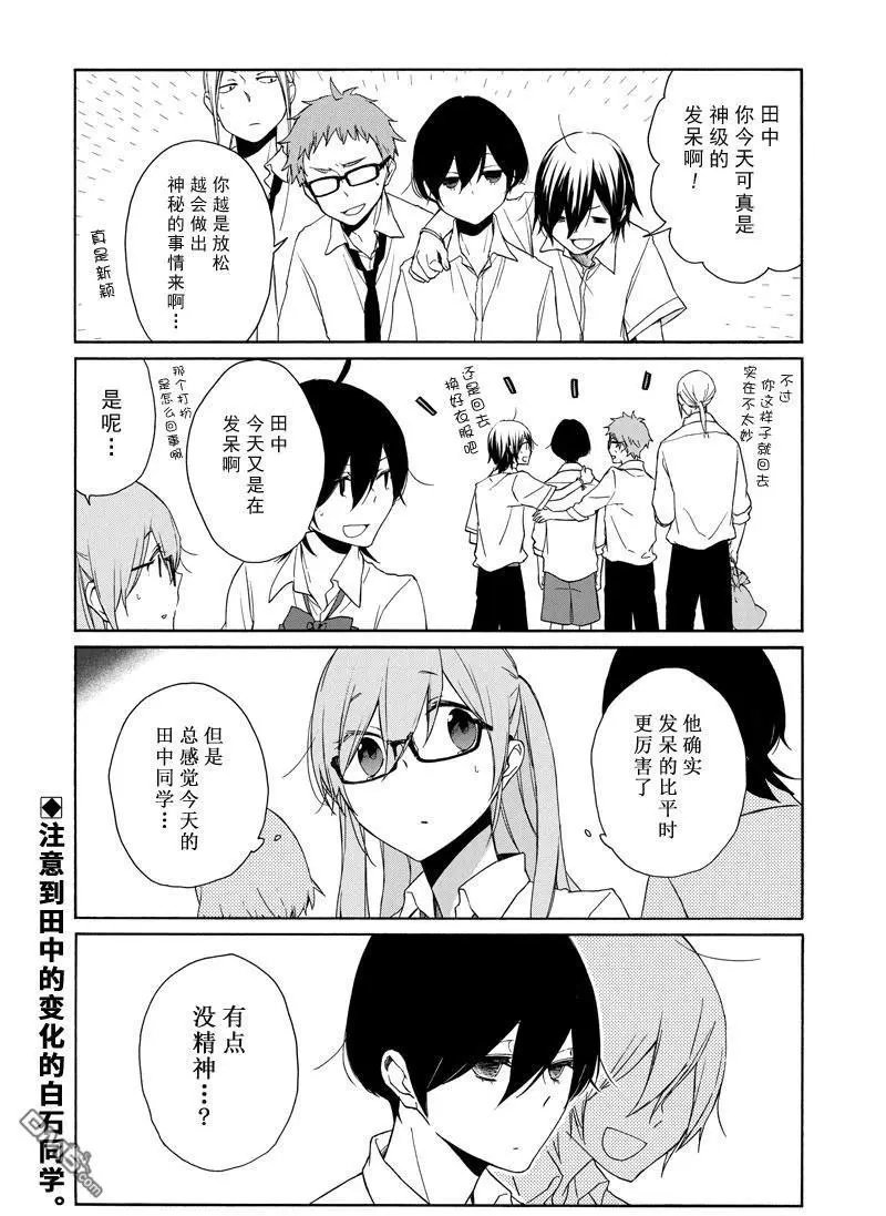 第136话 试看版
