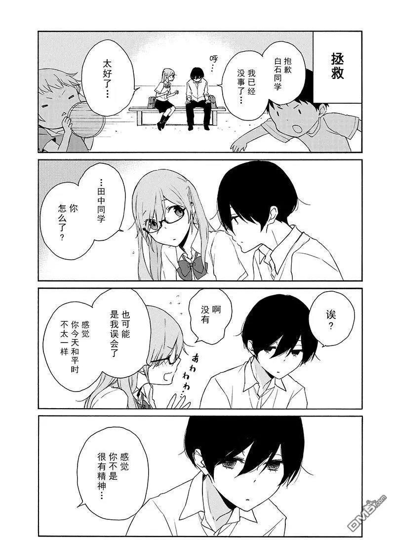 第137话 试看版