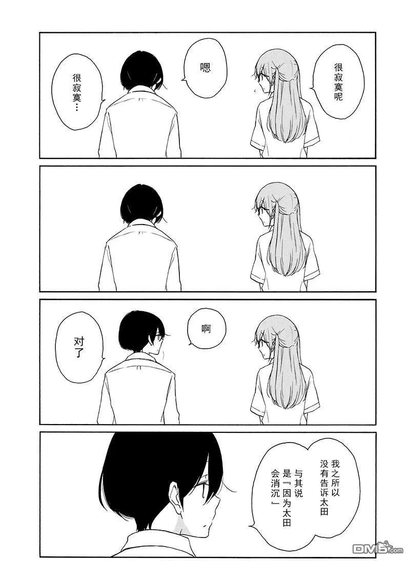 第137话 试看版