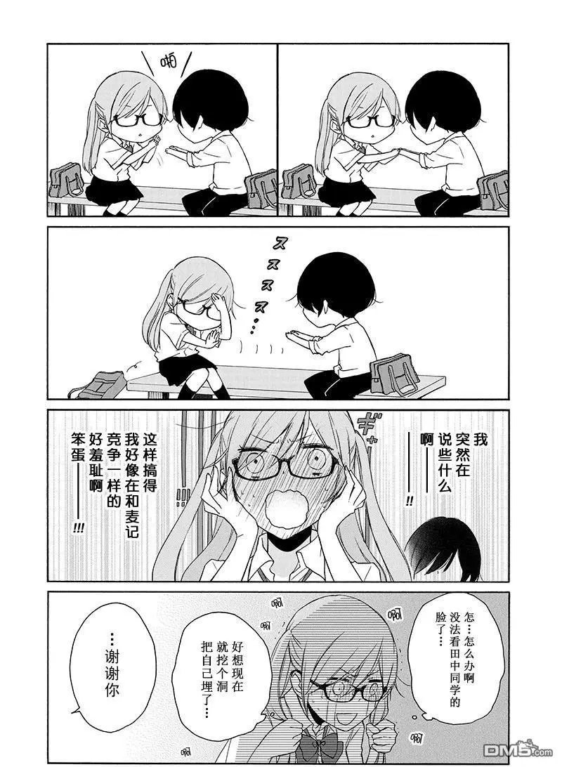 第137话 试看版