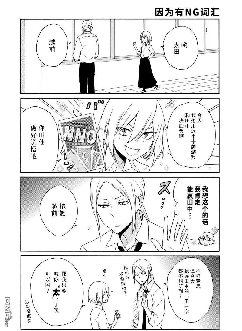 第138话 试看版